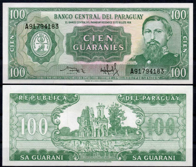Парагвай 100 гуарани 1952 (1982) Хосе Эдувихис Диас, руины Хумаиты Pick 205 (3)  бумага  UNC (пресс) 447-79-1