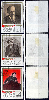 СССР набор из 3 марок (4 копеек) 1968 98 лет со дня рождения В.И. Ленина Загорский 3533, 3534 и 3535 почтовое гашение 8699-12-6-1
