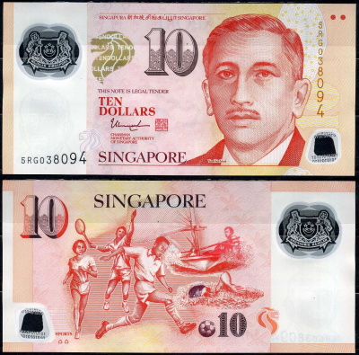 Сингапур набор банкноты (10 долларов) с золотым петухом 2017 (2018) В красочной упаковке с сертификатом. 2-4-2-03