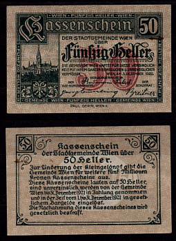 Австрия, Вена 50 хеллеров 1920 бумага 6289-55-1-1