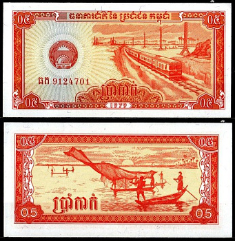 Камбоджа 0.5 кип 1979 Pick 27 a бумага UNC (пресс) 7116-20-2-2