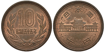 ЯПОНИЯ 10 ЙЕН 1980 ГОД 55, ИМПЕРАТОР ХИРОХИТО СЁВА (1926-1989) KM 73a бронза 4182-434