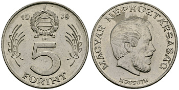 Венгрия 5 форинтов 1979 Лайош Кошут KM 594 никель 4138-814