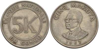 Конго 5 макута 1967 Заир (1967-1970) KM 9 медно-никель 67-936
