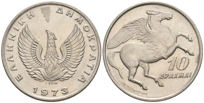 Греция 10 драхм 1973 пегас, феникс в огне KM 110 медно-никель UNC 87-1123