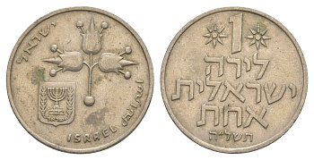 Израиль 1 лира 1975 JE 5735 KM 47 медно-никель 4624-646