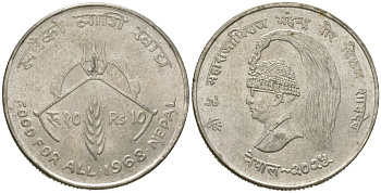 Непал 10 рупий 1968 ФАО KM 794 серебро aUNC 88-423