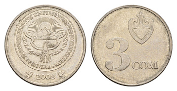 Киргизия 3 сома 2008 KM 15 сталь плакированная никелем 4632-317