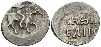 ВЕЛИКОЕ КНЯЖЕСТВО МОСКОВСКОЕ ДЕНГА 1535 - 1547 ИВАН IV ВАСИЛЬЕВИЧ, МОСКОВСКИЙ МОНЕТНЫЙ ДВОР, 0,36 ГР ГиК №48 серебро 262-1244