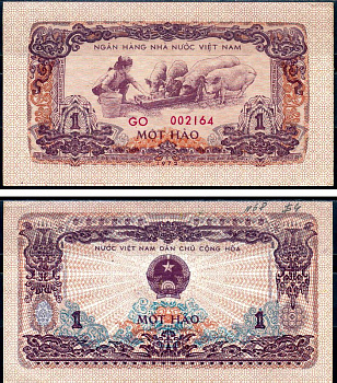 Вьетнам 1 хао 1972 Pick 77 c бумага aUNC 7376-11-3-2