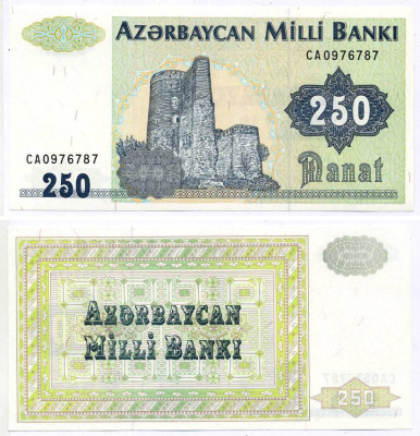Азербайджан 250 манатов 1999 второй выпуск Pick 13b, Сергеев 17 бумага UNC (пресс) 6352-22-1-2