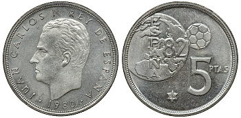 Испания 5 песет 1980 (80) чемпионат мира по футболу в Испании 1982 года, Хуан Карлос I KM 817 медно-никель 72-1744