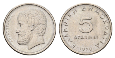 Греция 5 драхм 1978 Аристотель KM 118 медно-никель 4670-227