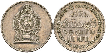 Шри-Ланка 1 рупия 1982 KM 136.2 медно-никель 4566-717