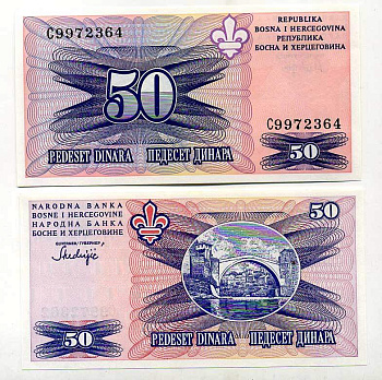 Босния и Герцеговина 50 динаров 1995 Pick 47 бумага UNC (пресс) 450-44-1