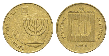 Израиль 10 агорот 1990 JE 5750 KM 158 алюминиевая бронза 4640-647