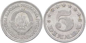 Югославия 5 динар 1953 KM 32 алюминий aUNC 183-1256