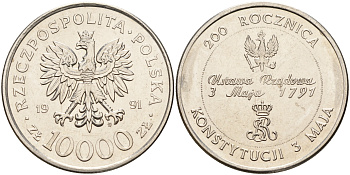 Польша 10000 злотых 1991 200 лет польской конституции 3 марта KM 217 сталь плакированная никелем    4157-246