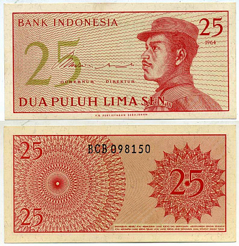 Индонезия 25 сенов 1964 доброволец Pick 93а бумага UNC (пресс) 7551-38-1-2
