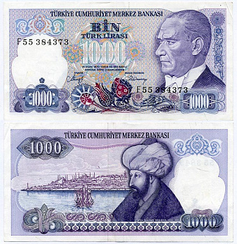 ТУРЦИЯ 1000 ЛИР 1986 ПРЕЗИДЕНТ КЕМАЛЬ АТАТЮРК, СУЛТАН ФАТИХ МЕХМЕД II (ЗАВОЕВАТЕЛЬ) Pick 196 бумага 7486-59-2-2