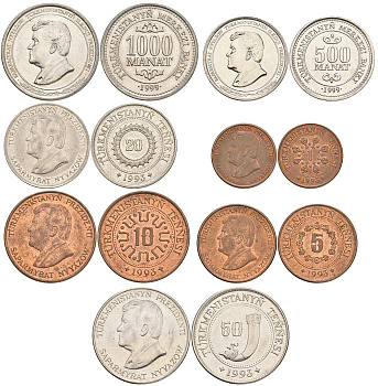 Туркменистан лот из 7 монет 1993-1999 1, 5, 10, 20, 50, 500, 1000 манат KM 1, 2, 3, 4, 5, 12, 13 N3-48