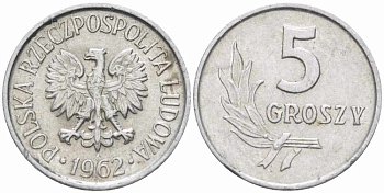ПОЛЬША 5 ГРОШЕЙ 1962 KM А46 алюминий 105-729
