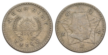 Непал 1 рупия 1954 BS 2011 KM 743 медно-никель 1526-1045