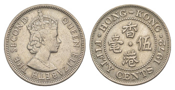 Гонконг 50 центов 1972 Елизавета II (1952-2022) KM 34 медно-никель 4633-341