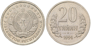 Узбекистан 20 тийин 1994 без кольца из точек на аверсе KM 5.1 сталь плакированная никелем UNC 4610-1256