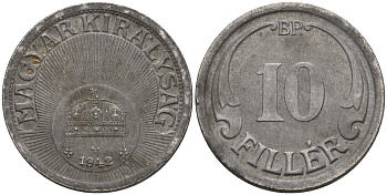 Венгрия 10 филлеров 1942 KM 507a сталь 4151-1166