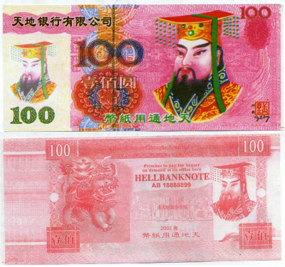 КИТАЙ 100 ДОЛЛАРОВ 2002 HELL BANK NOTE бумага UNC (ПРЕСС) 6300-10-3-1