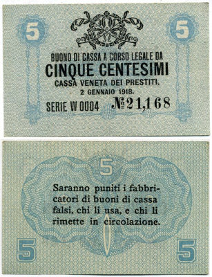 Италия 5 чентезимо 1918 военный выпуск Pick М1 бумага 3295-44-1-1