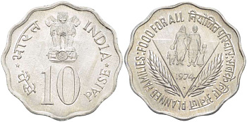 Индия 10 пайсов 1974 FAO, планирование семьи KM 28 алюминий UNC 4512-515