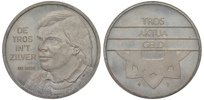 Нидерланды медаль ND серия звезды кино и ТВ, Иво Йоханнес Игнатий Нихе, диаметр 30 мм. медно-никель UNC 4131-112