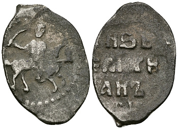 Великое Княжество Московское копейка мечевая 1535-1547 Иван IV Васильевич, Московский монетный двор, 0,68 гр. ГиК №73 серебро    262-538