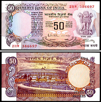 Индия 50 рупий ND (1975-1982) Pick 84 c бумага 435-82-1-1