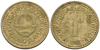 Югославия 1 динар 1983 KM 86 никель латунь 85-543