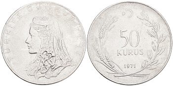 Турция 50 курушей 1971 Анатолийская невеста KM 899 нержавеющая сталь 4561-654