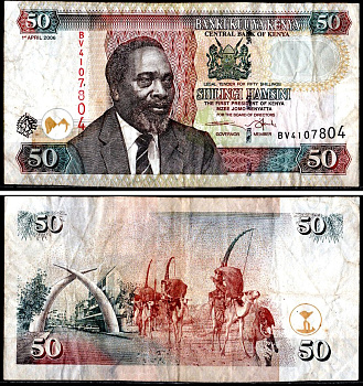 Кения 50 шиллингов 2006 Pick 47 b бумага 7204-5-2-2