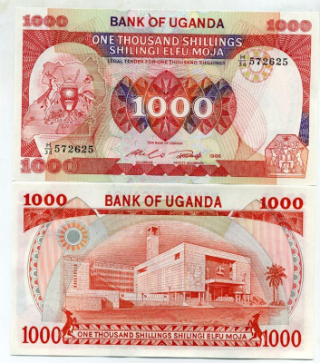 Уганда 1000 шиллингов 1986 здание парламента, Кампала Pick 26 бумага UNC (пресс) 448-160-1