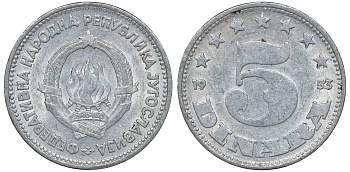 Югославия 5 динаров 1953 KM 32 алюминий 4163-525