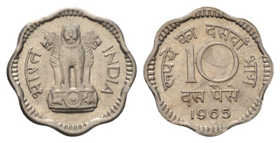 Индия 10 пайс 1965 KM 25 медно-никель UNC 4686-1052