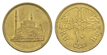 Египет 10 пиастров 1992 KM 732 латунь 4638-1113