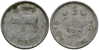 Непал 5 пайс 1973 KM 802 алюминий 4138-521