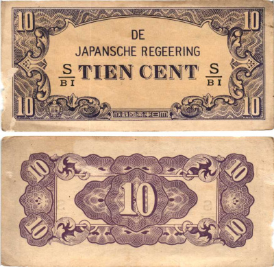 Нидерландская Индия, Японская оккупация 10 центов ND (1942) серия через / Pick 121 c бумага 7215-9-2-1