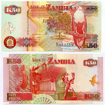 Замбия 50 квач 1992 орлан крикун, зебра, плавление меди в Коппербелте, подпись Mulaisho Pick 37 a бумага UNC (пресс) 7486-45-1-2