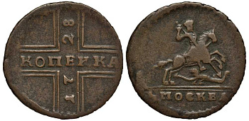 Россия 1 копейка 1728 крестовая, Кадашевский монетный двор, шляпа без полей Биткин к 186 R медь 00-000-00