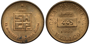 МЕКСИКА ЖЕТОН МОНЕТНОГО ДВОРА 1980 445 ЛЕТ МОНЕТНОМУ ДВОРУ МЕКСИКИ 3334-611