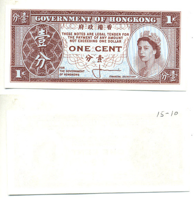 ГОНКОНГ 1 ЦЕНТ 1961-1971 ПОДПИСЬ 1, ЕЛИЗАВЕТА II Pick 325a бумага aUNC 7548-82-2