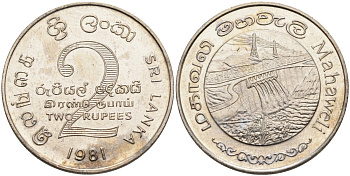 ШРИ-ЛАНКА 2 РУПИИ 1995 ПЛОТИНА МАХАВЕЛИ, ГИДРОЭНЕРГЕТИКА KM 145 медно-никель 4565-1035